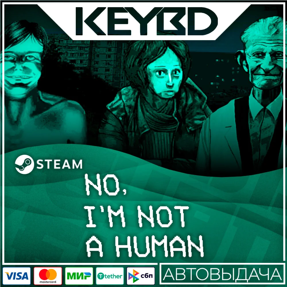 No, I'm not a Human +ВЫБОР · STEAM RU · АВТОДОСТАВКА
