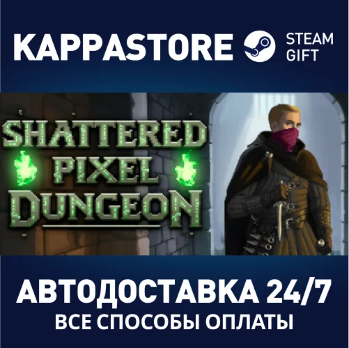 Shattered Pixel Dungeon | Steam Gift Россия