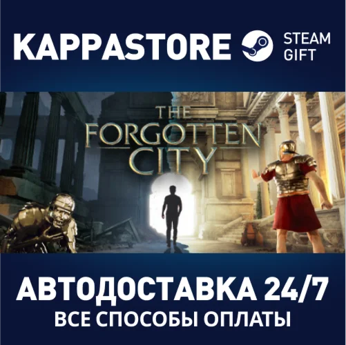 The Forgotten City | Steam Gift Россия