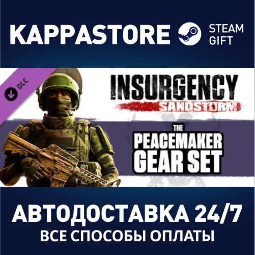 Insurgency: Sandstorm - Peacemaker Gear Set DLC | Steam