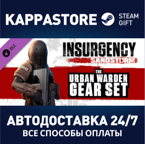 Insurgency: Sandstorm - Urban Warden Gear Set DLC | Ste