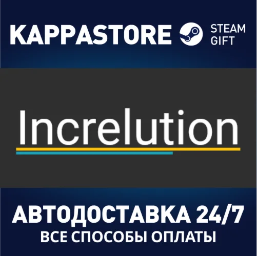 Increlution | Steam Gift Россия