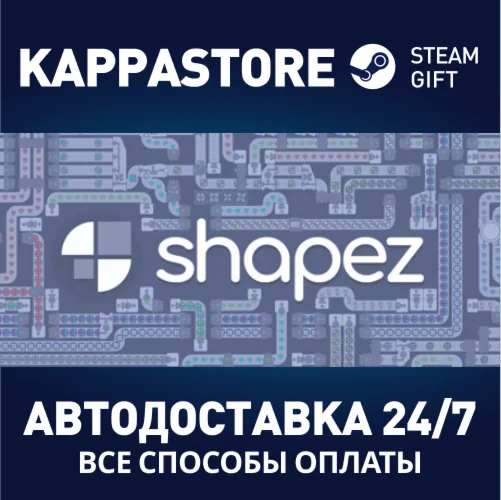 shapez | Steam Gift Россия