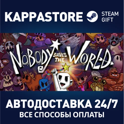 Nobody Saves the World | Steam Gift Россия
