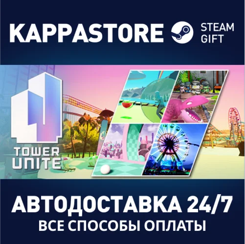 Tower Unite | Steam Gift Россия