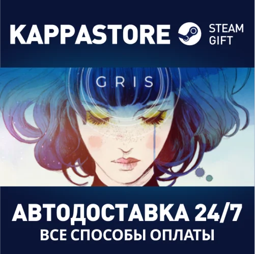 GRIS | Steam Gift Россия