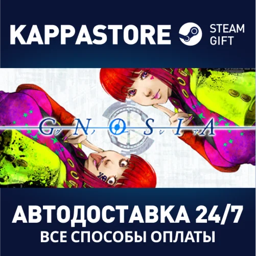 GNOSIA | Steam Gift Россия