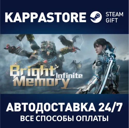 Bright Memory: Infinite | Steam Gift Россия