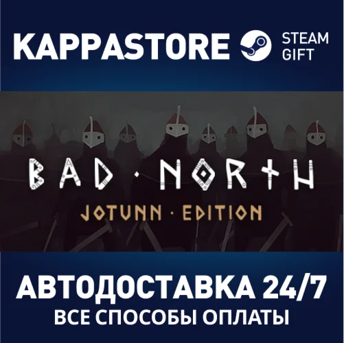 Bad North | Steam Gift Россия