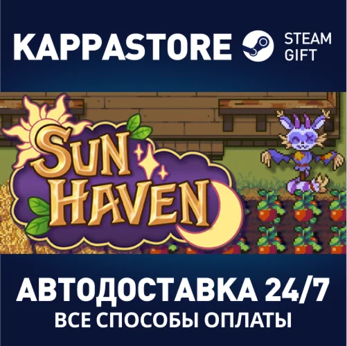 Sun Haven | Steam Gift Россия