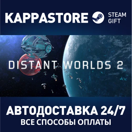 Distant Worlds 2 | Steam Gift Россия