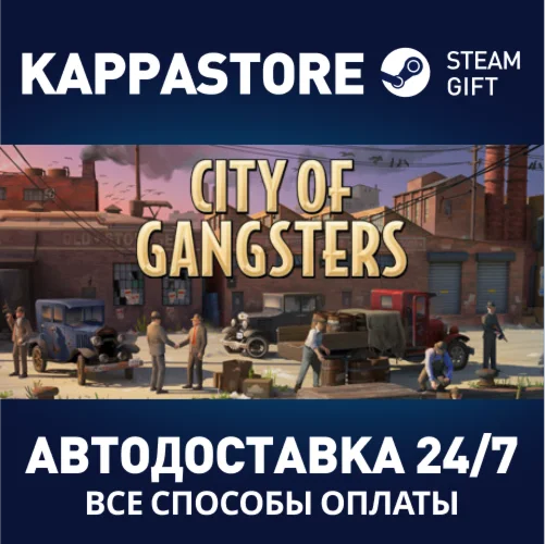 City of Gangsters | Steam Gift Россия