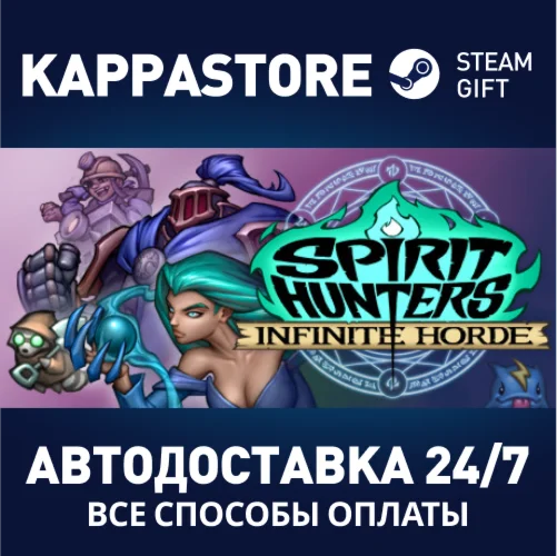 Spirit Hunters: Infinite Horde | Steam Gift Россия