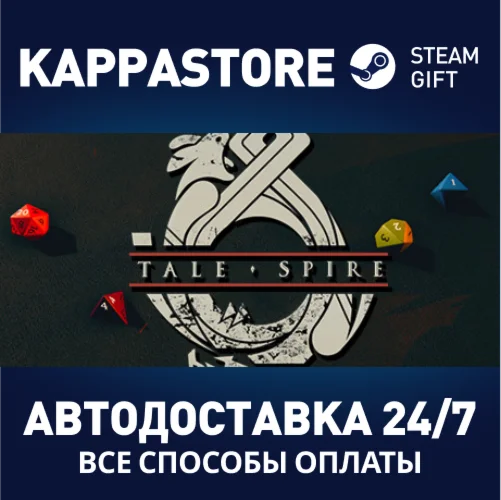 TaleSpire | Steam Gift Россия