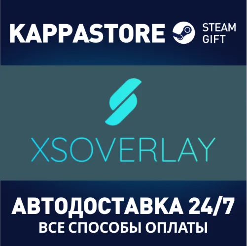 XSOverlay | Steam Gift Россия