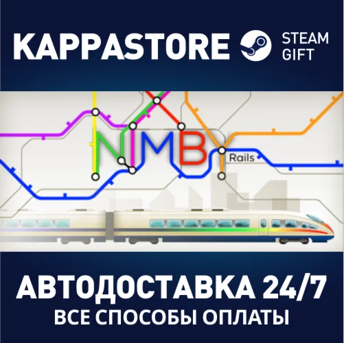 NIMBY Rails | Steam Gift Россия