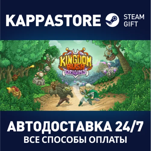 Kingdom Rush Origins | Steam Gift Россия