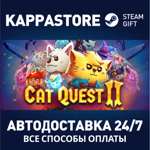 Cat Quest II | Steam Gift Россия