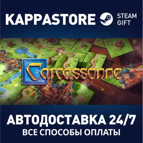 Carcassonne: The Official Board Game | Steam Gift Росси
