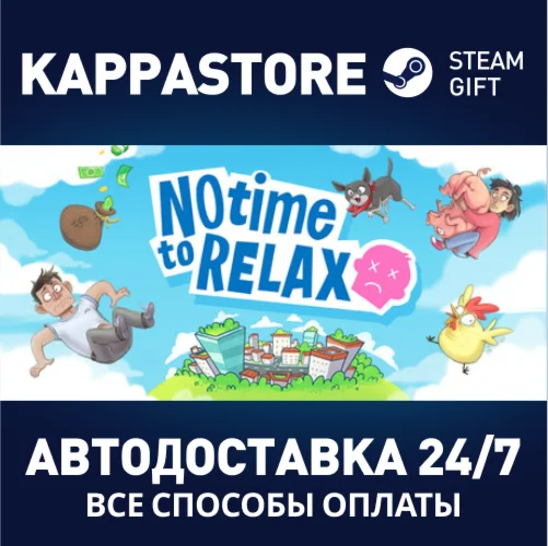 No Time to Relax | Steam Gift Россия