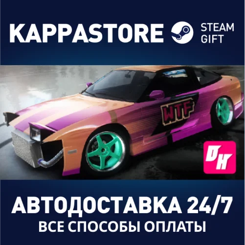 Drift Horizon Online | Steam Gift Россия