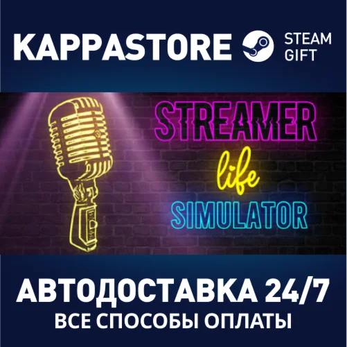 Streamer Life Simulator | Steam Gift Россия