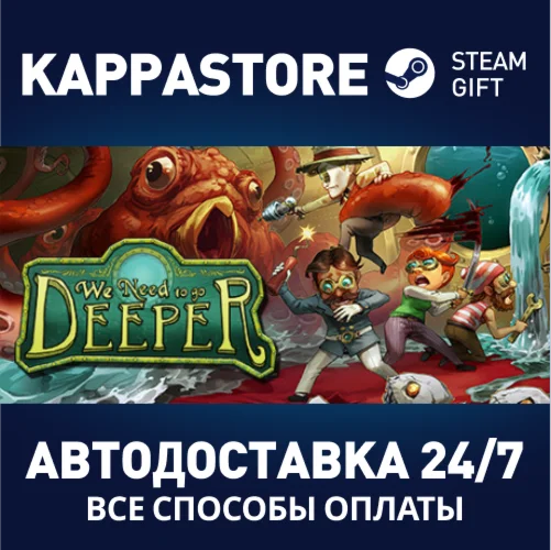 We Need To Go Deeper | Steam Gift Россия