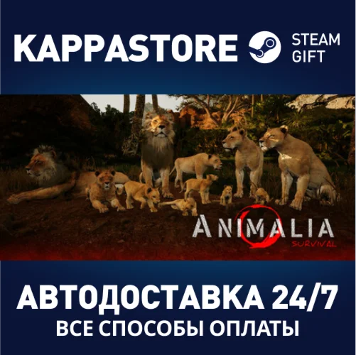 Animalia Survival | Steam Gift Россия