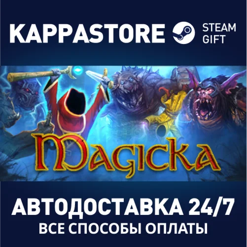 Magicka | Steam Gift Россия