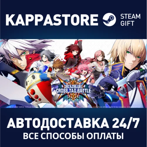 BLAZBLUE CROSS TAG BATTLE Special Edition | Steam Gift