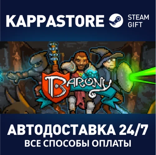Barony | Steam Gift Россия