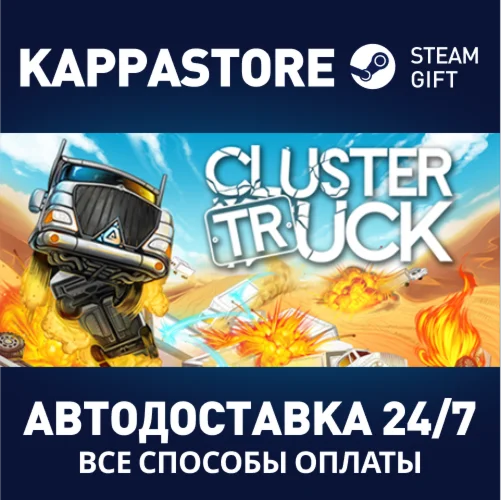 Clustertruck | Steam Gift Россия