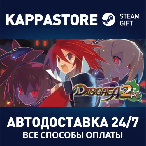 Disgaea 2 PC | Steam Gift Россия
