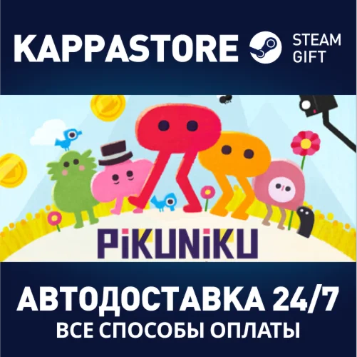 Pikuniku | Steam Gift Россия