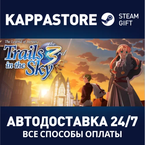 The Legend of Heroes: Trails in the Sky the 3rd | Steam
