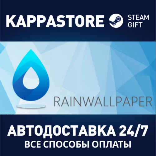 RainWallpaper | Steam Gift Россия
