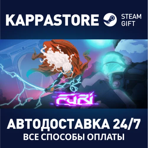 Furi | Steam Gift Россия