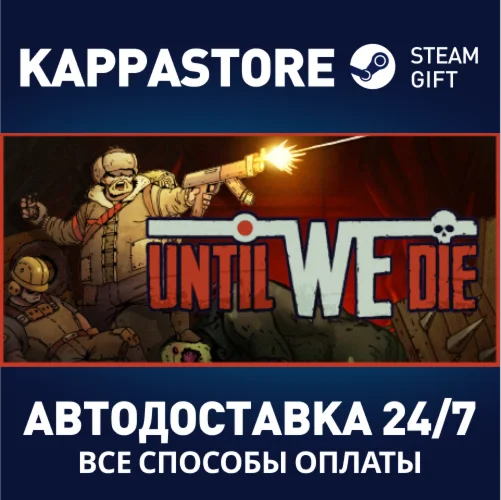 Until We Die | Steam Gift Россия