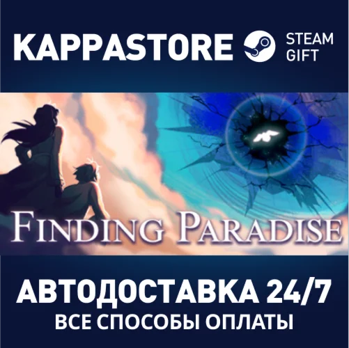 Finding Paradise | Steam Gift Россия