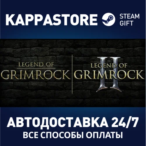 Legend of Grimrock Bundle | Steam Gift Россия