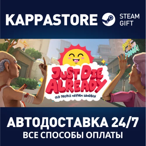 Just Die Already | Steam Gift Россия