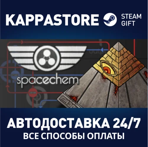 SpaceChem | Steam Gift Россия