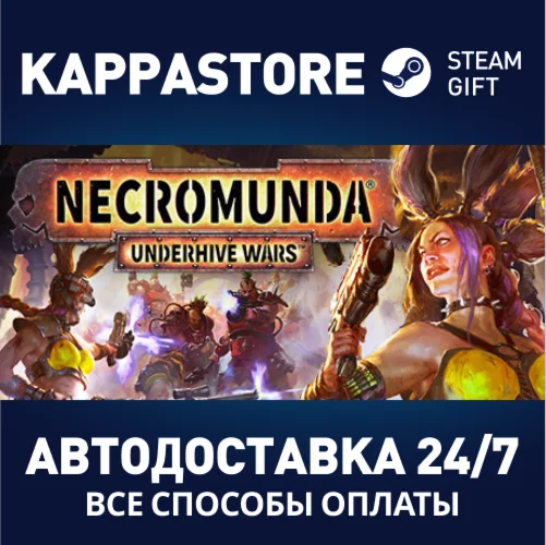 Necromunda: Underhive Wars | Steam Gift Россия