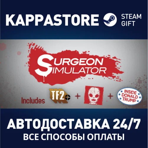 Surgeon Simulator | Steam Gift Россия