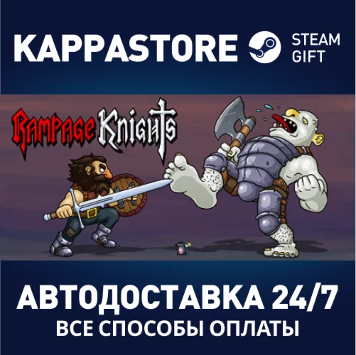 Rampage Knights | Steam Gift Россия