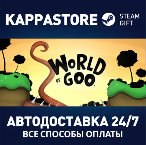 World of Goo | Steam Gift Россия