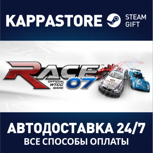RACE 07 | Steam Gift Россия