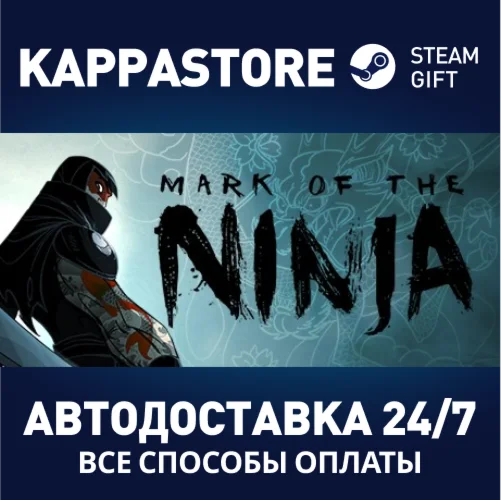 Mark of the Ninja Remastered | Steam Gift Россия