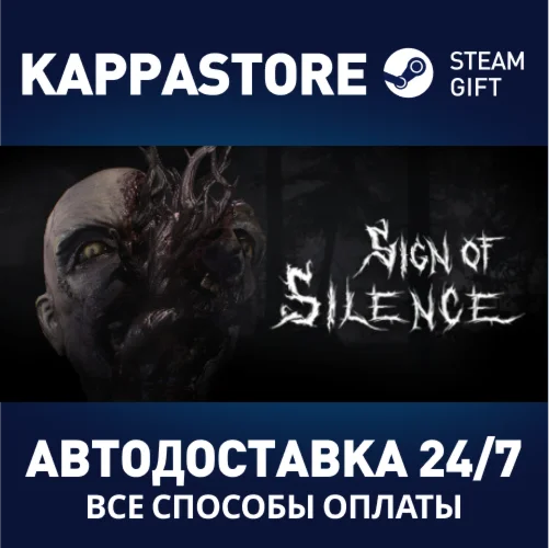 Sign of Silence | Steam Gift Россия