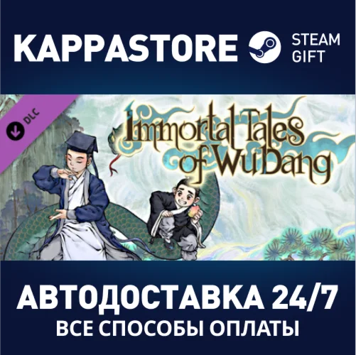 Amazing Cultivation Simulator - Immortal Tales of WuDan